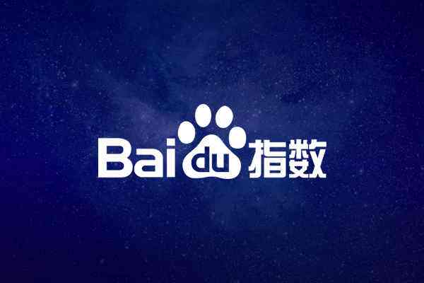 �ٶ�ָ��(sh��)��ʲô�����W(w��ng)վ����������ô���ٶ�ָ��(sh��)��