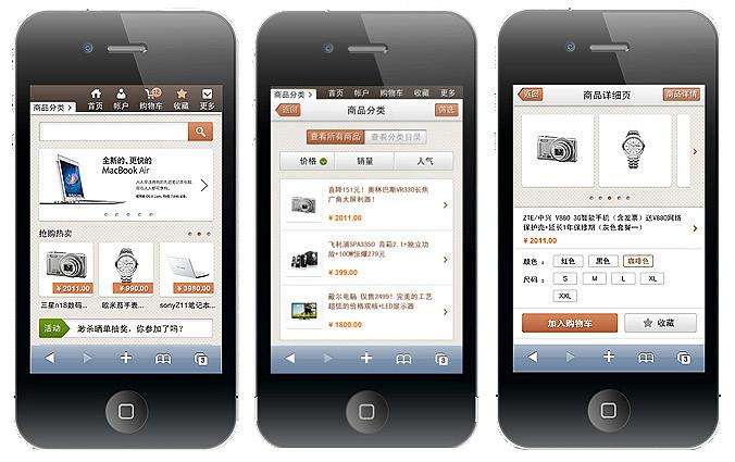 ��һ���֙C�W(w��ng)վ����;���Lɳ���֙C�W(w��ng)վ����;