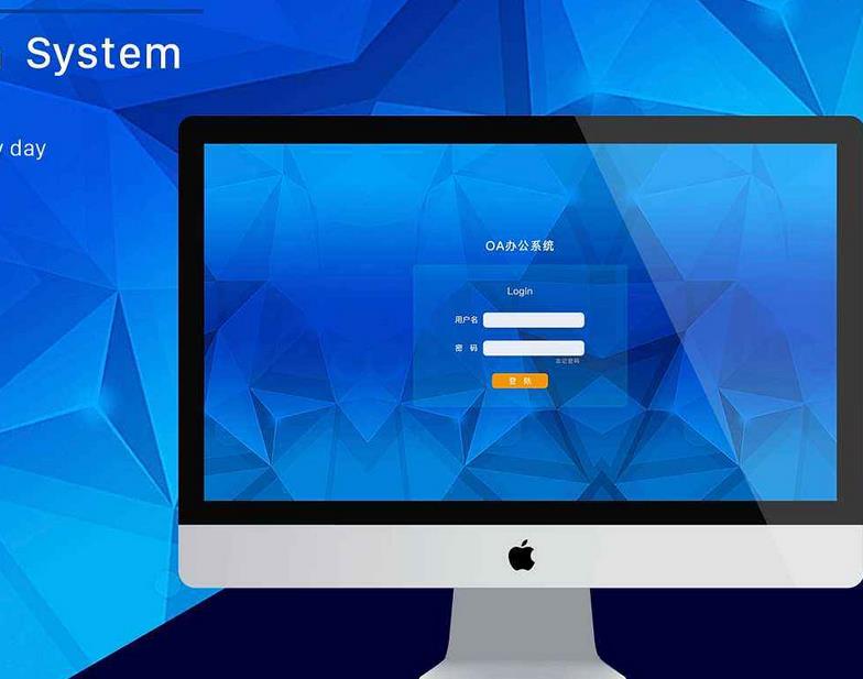 �ɹ����� �V�|�ֹ�˾���،�OAӆ�ι���ϵ�y(t��ng)�_�l(f��)��ͬ