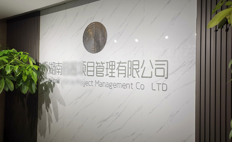 �ɹ����� �����(xi��ng)Ŀ������˾ �W(w��ng)վ���O(sh��)��ͬ