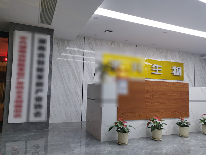 �ɹ����� ����FF����Ƽ��l(f��)չ���޹�˾ �W(w��ng)վ�O(sh��)Ӌ�cƷ���ƏV��ͬ