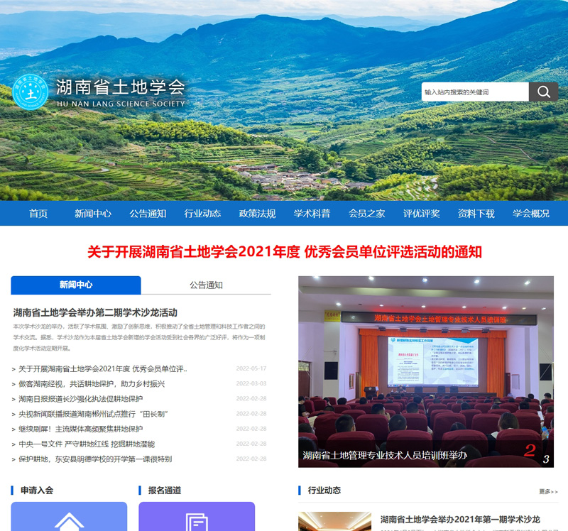 ����ʡ���،W(xu��)��(hu��)���������،W(xu��)��(hu��)���������،W(xu��)��(hu��)�پW(w��ng)