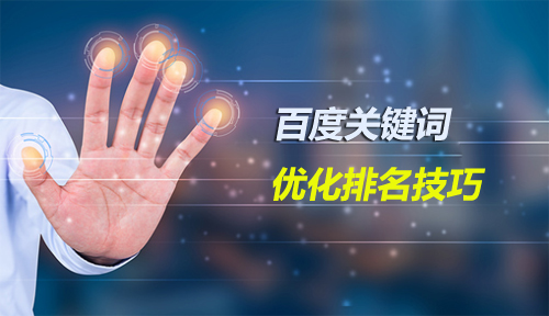 �ٶ�������q����ăɘO�ֻ������W(w��ng)վ�ٶ�����Ҫ��ô��