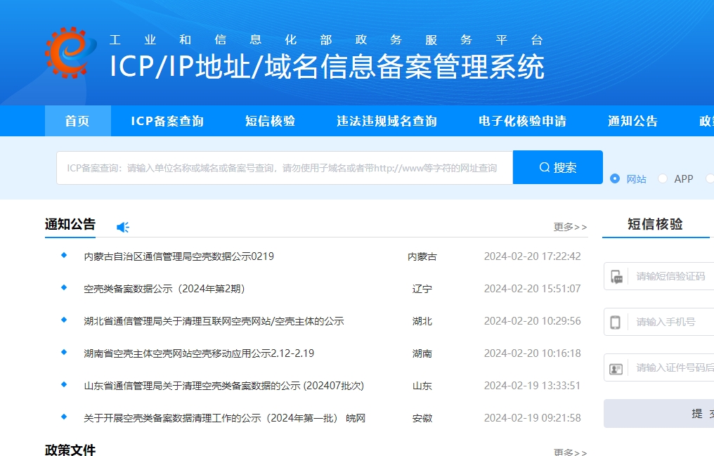 �Lɳ���W(w��ng)վ�䰸��ô�� �W(w��ng)վ�䰸��ʲô����ʲô��Ҫ���W(w��ng)վ�䰸��SEO��Ӱ푆���