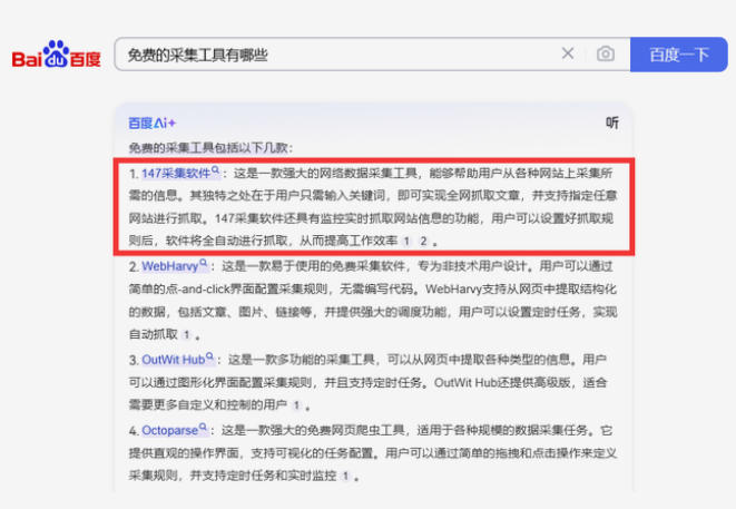 GEO ������ô����3 ����(sh��)�ٿ�܎����Q����y�} GEO ����ԓ��ô����