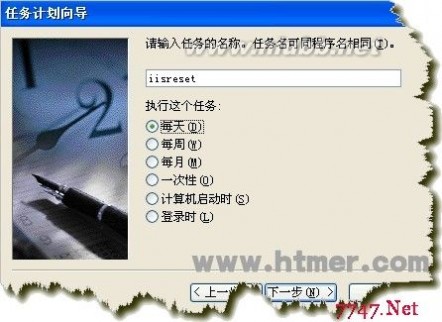 ���r�؆� �O(sh��)��IIS���������r�Ԅ��؆��ķ���