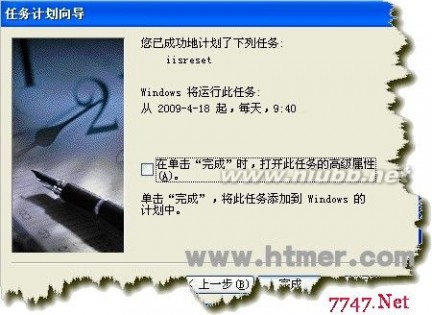 ���r�؆� �O(sh��)��IIS���������r�Ԅ��؆��ķ���