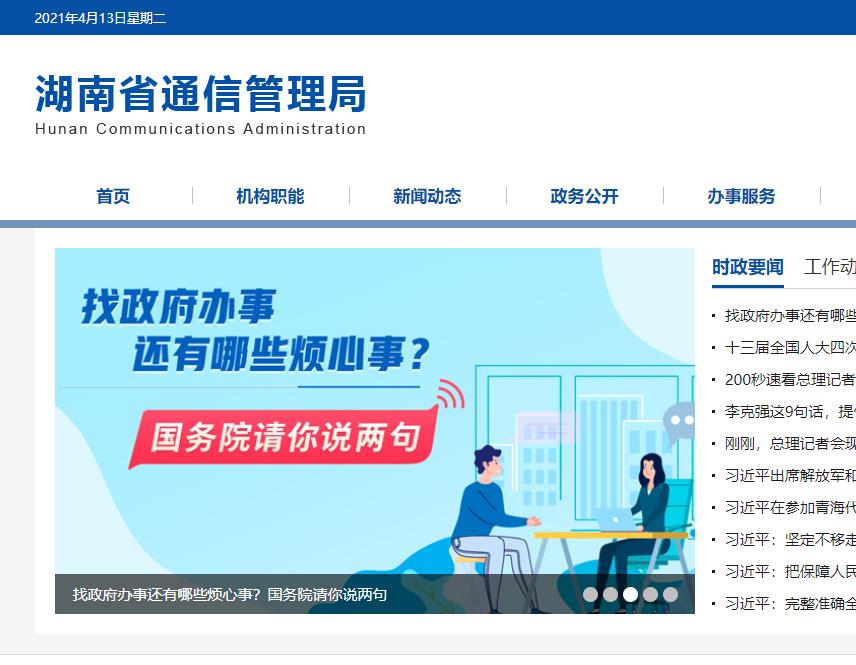 4��13�ս������������Ō������ƄӾW(w��ng)�j(lu��)����������ʲô��r����(d��ng)��(li��n)�W(w��ng)������W(w��ng)�j(lu��)��ȫ����Сҕ