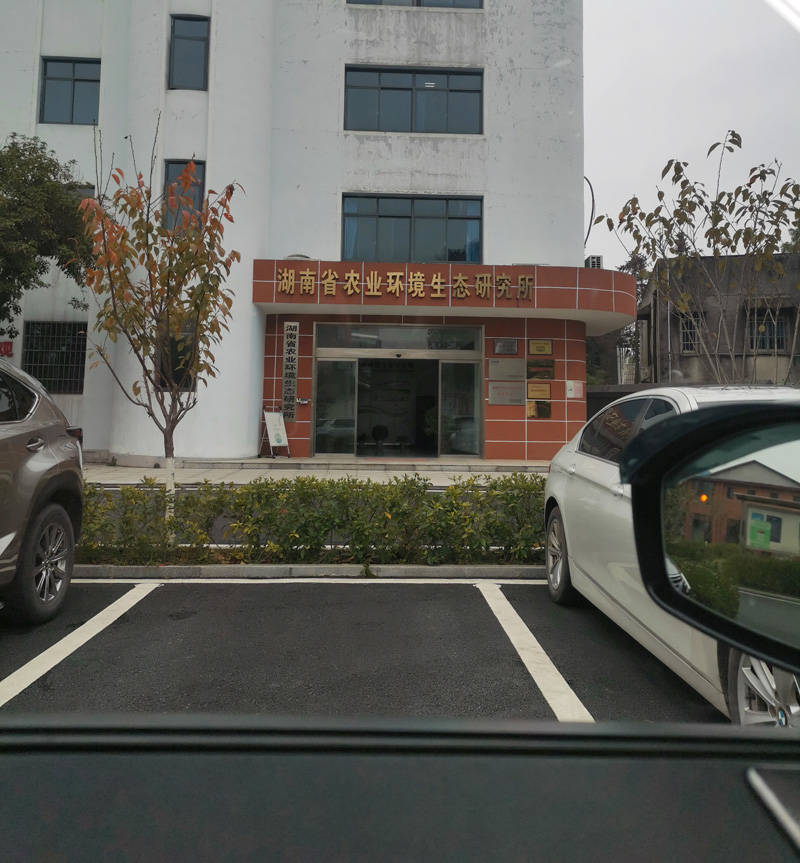 �ɹ����� ����A���Ƽ����޹�˾ �W(w��ng)վ�O(sh��)Ӌ(j��)��ͬ