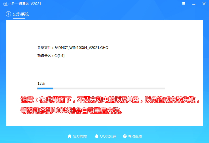 �ȴ����b�Ԅ�(d��ng)�؆�